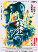 亚洲国产三级